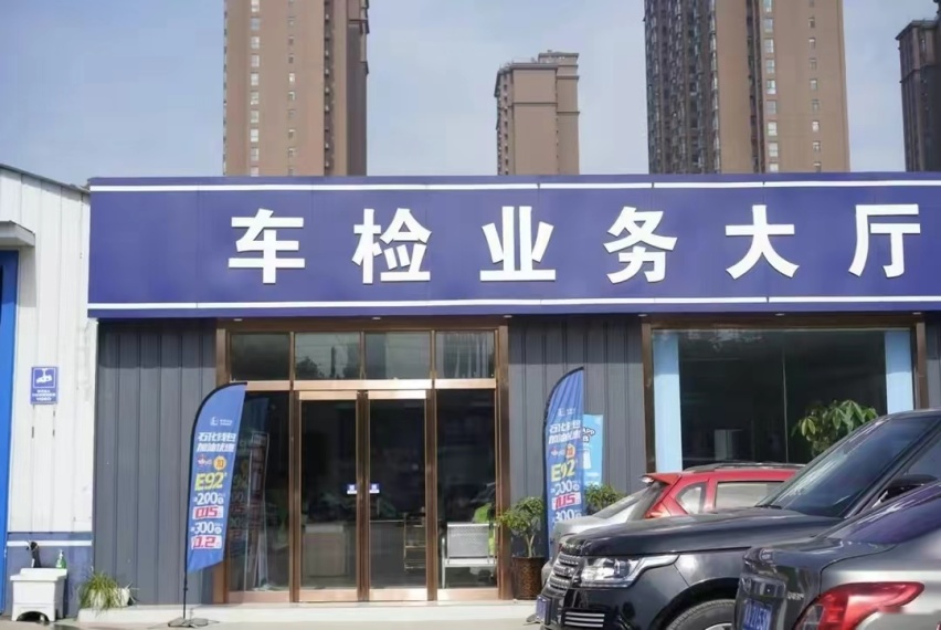 新能源车年检要看电池了，6年就要更换，真的假的？