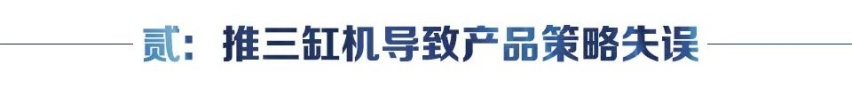汽车品评 | 上汽通用病了？