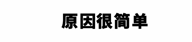 Hardcore 硬核儿｜2023大曝光！扒下特斯拉底裤（下）