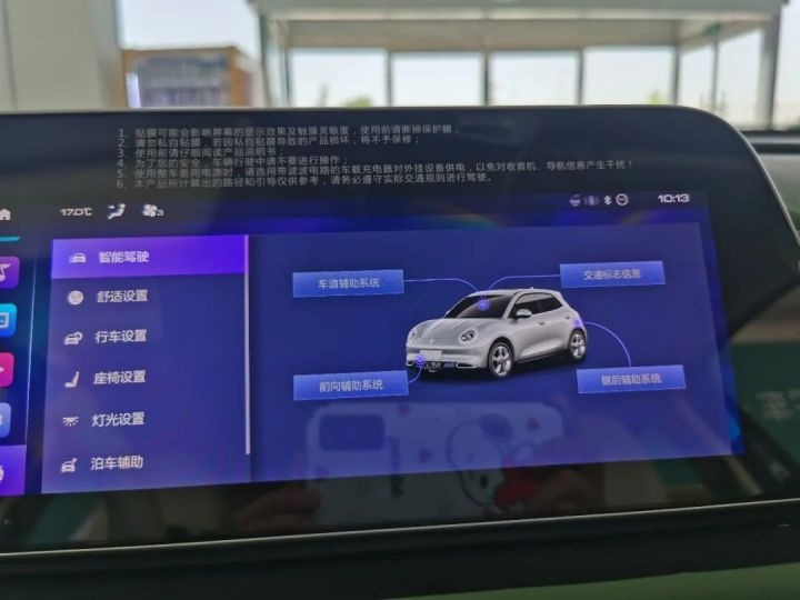 被治愈的一天，探店体验2022款欧拉好猫莫兰迪版