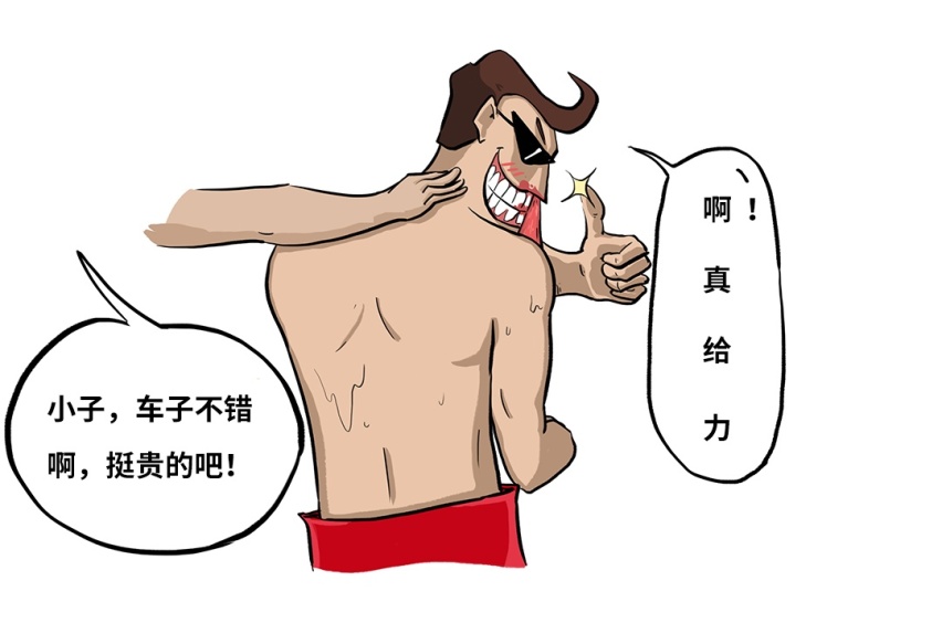 开这些车的一看就不是“正经人”，过年回家小心了~