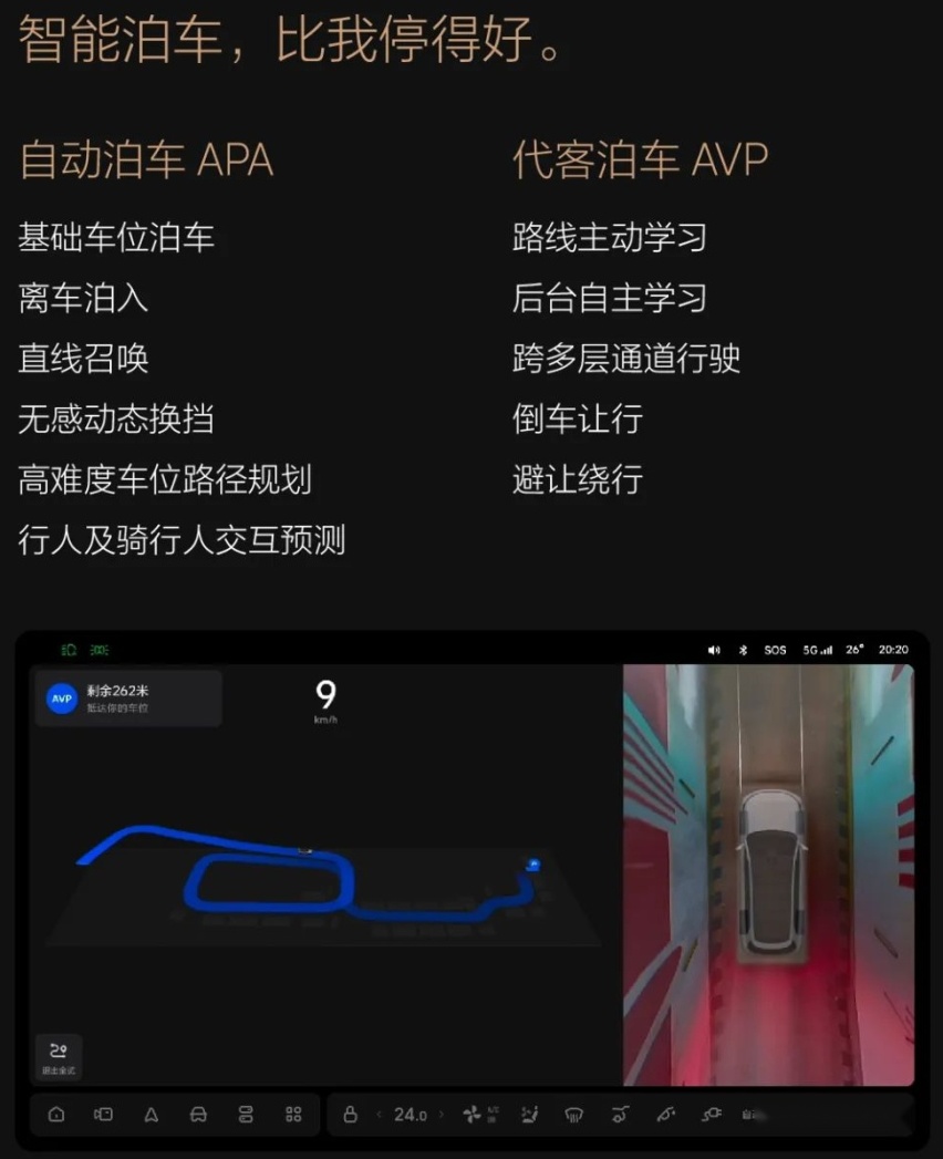 涵盖全系车型，新年开新车，理想OTA 5.0/OTA 3.4发布