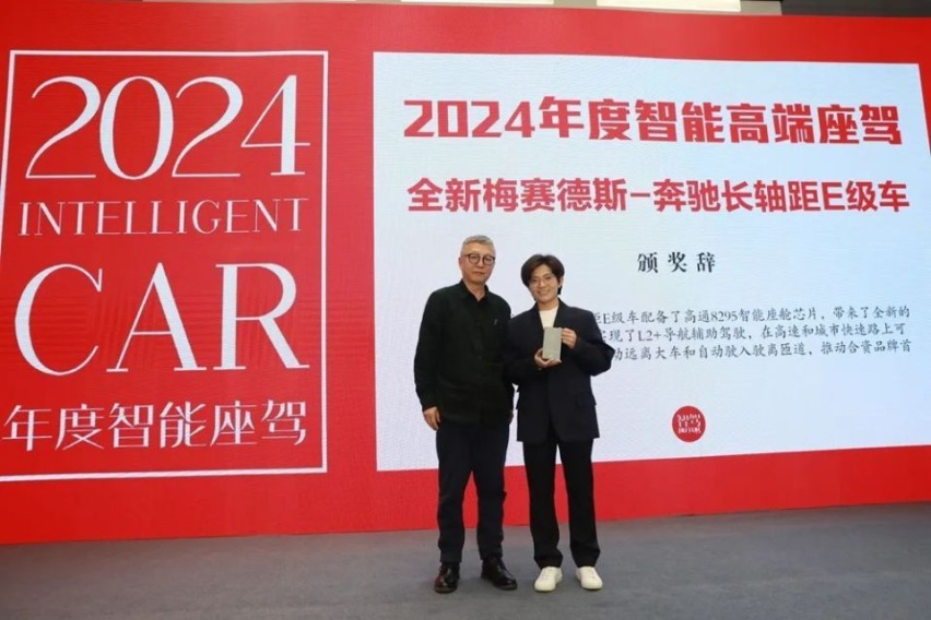问界M9斩获“2024年度智能座驾”，27项大奖记录中国汽车智能化进程