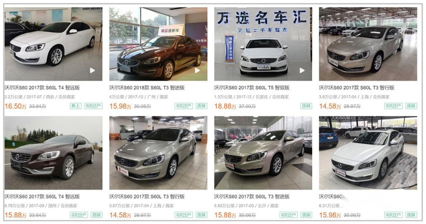 10来万的价格，30万的享受，这些车你考虑不？