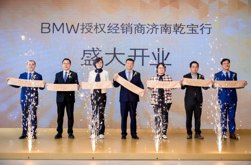 领军齐鲁，深耕济南！润华集团济南乾宝行宝马4S店隆重开业