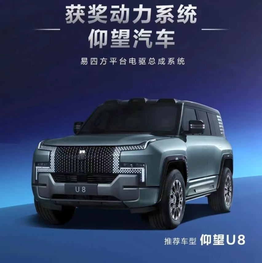 两擎同获“中国心”