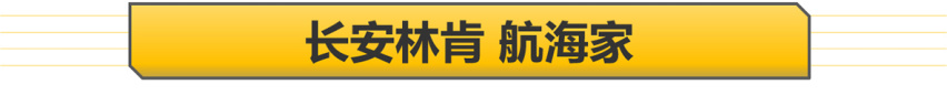 【帮你选车】新款上市老款打折？A3/高尔夫/航海家行情
