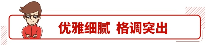 坐进去就爱了！这些车安静舒服 一看就不是廉价货