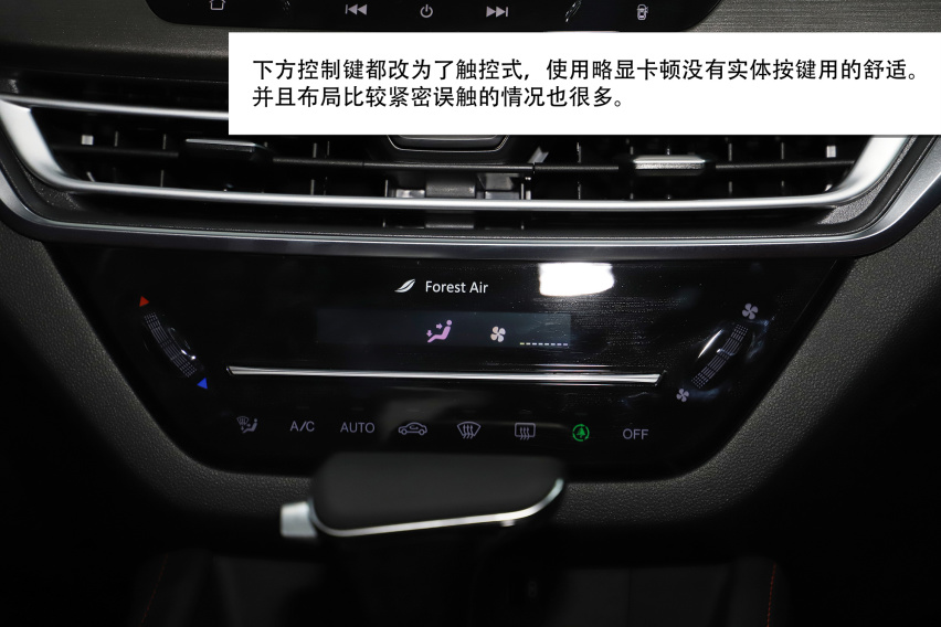 不到7万就能买的长安CS35SPLUS都PLUS点啥？