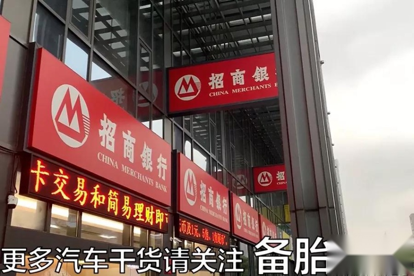 办理ETC，银行、支付宝哪种渠道最好
