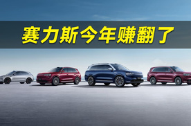 把灵魂交给华为，赛力斯今年赚翻了