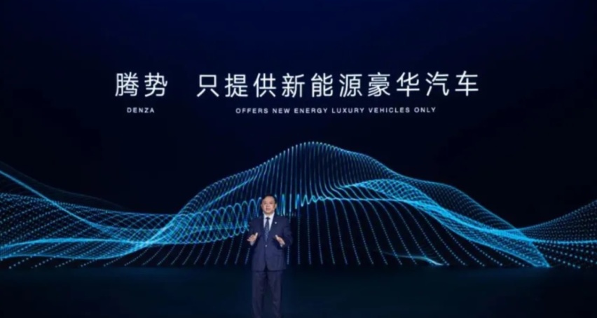 腾势N7，将豪华进行到底