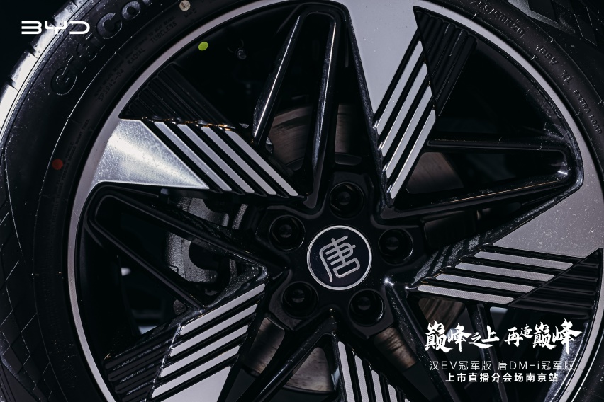 比亚迪汉唐双旗舰冠军版发布，产品力又升级？