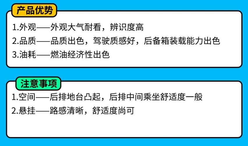 将优惠进行到底，这几款10万级合资车真实在！