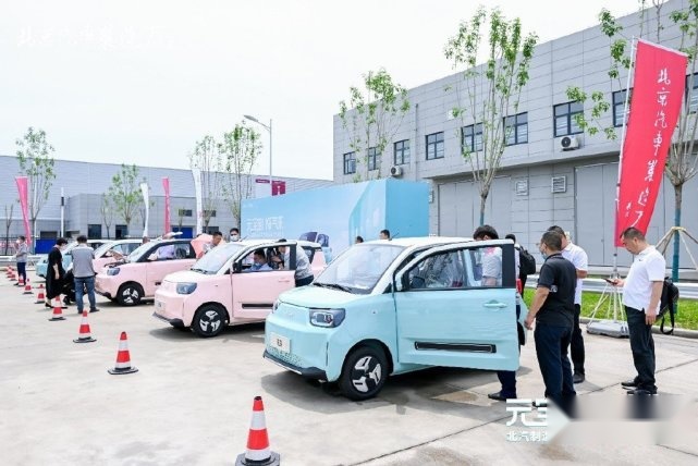 新能源 新征程 北汽制造元宝首台量产车下线