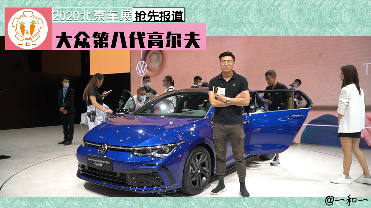 2020չ߸仹쳱 ʵĴڵڰ˴߶