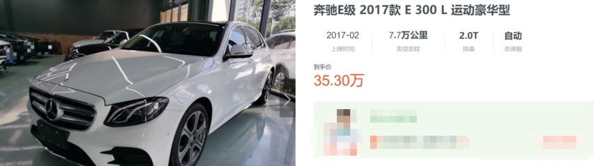 宝马5系没优惠，所以优惠4万的奔驰E级成了香饽饽？