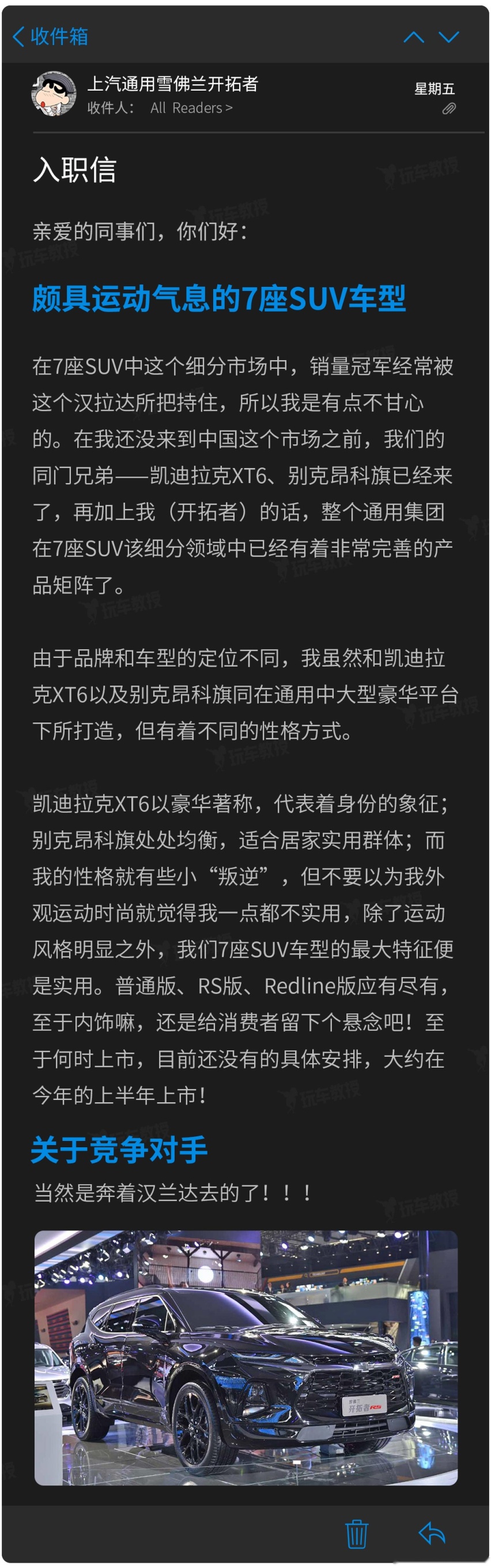 连简历都曝光了！今年这些即将入职的新车个个都是硬货