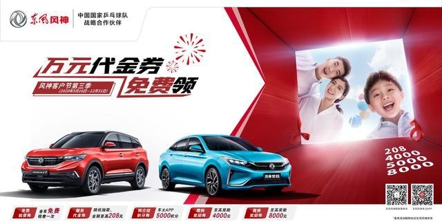 东风风神AX7本色出演，当硬核遇上硬核