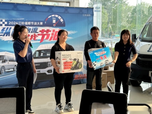 省油之道，福顺知道，2024江铃福顺节油赛苏州站复赛即将火热启动