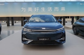 吉利银河A7售8.18万起！馈电油耗2L级，给秦L加压力！