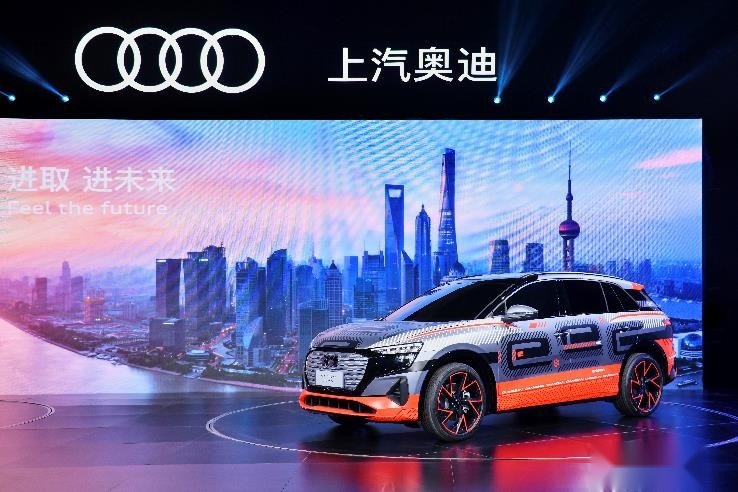 新奥迪A7L及首款豪华纯电SUV发布，上汽奥迪承启新豪华时代
