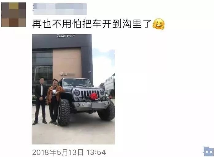 200万宝马i8开进山沟里摘猕猴桃，有钱人的生活就是朴实无华