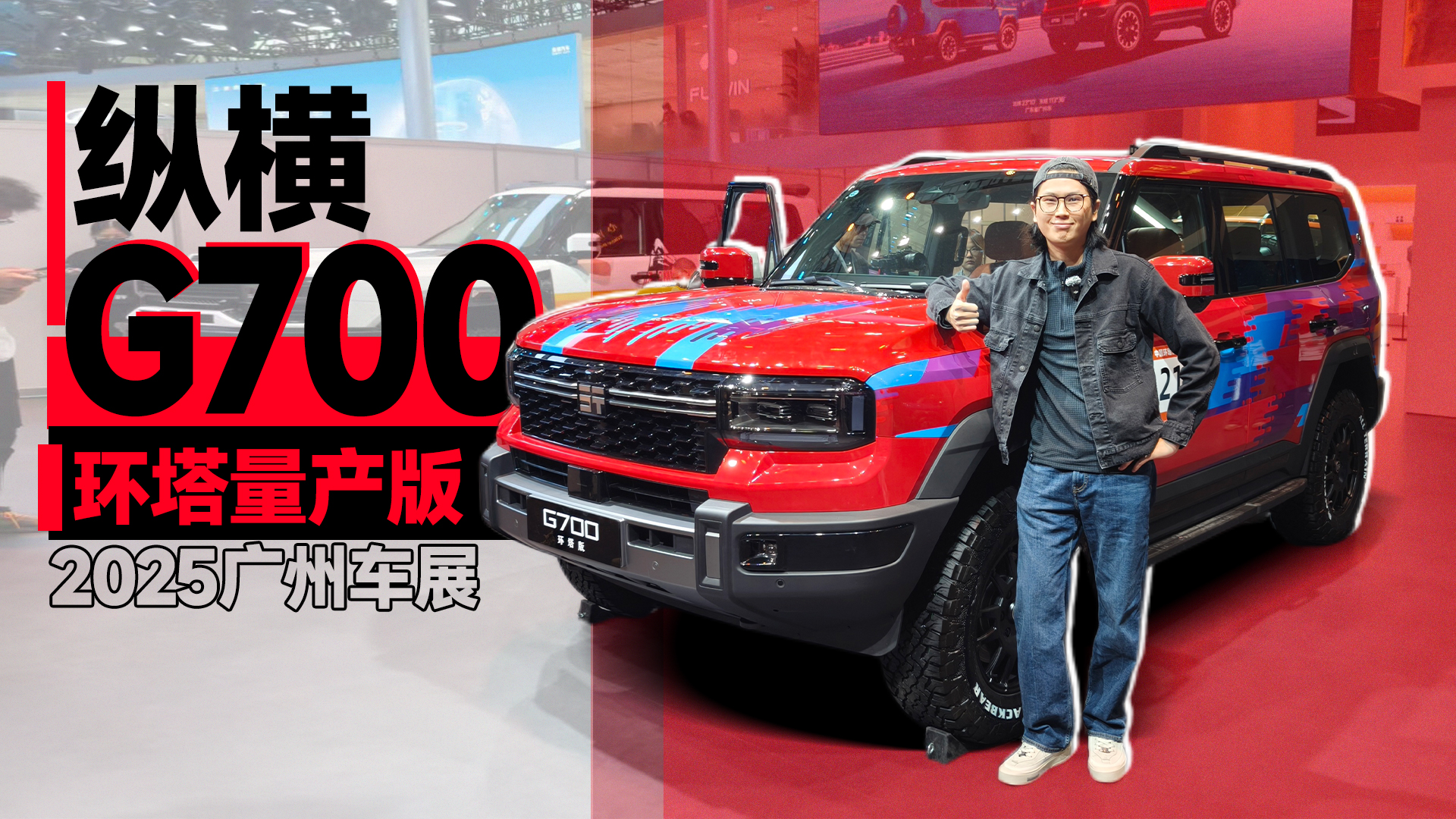 2025�V��܇չ��64�n���{���p���v�MG700�h�����a��