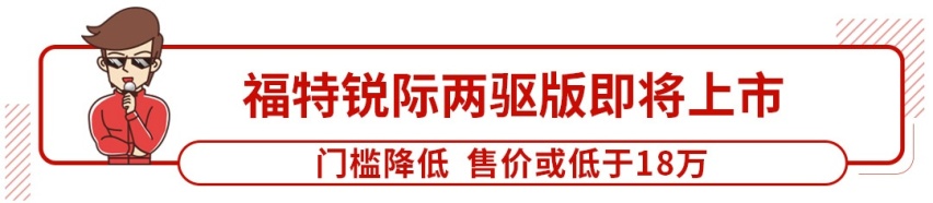 汉兰达碰撞成绩出炉，差一点拿了最高分！