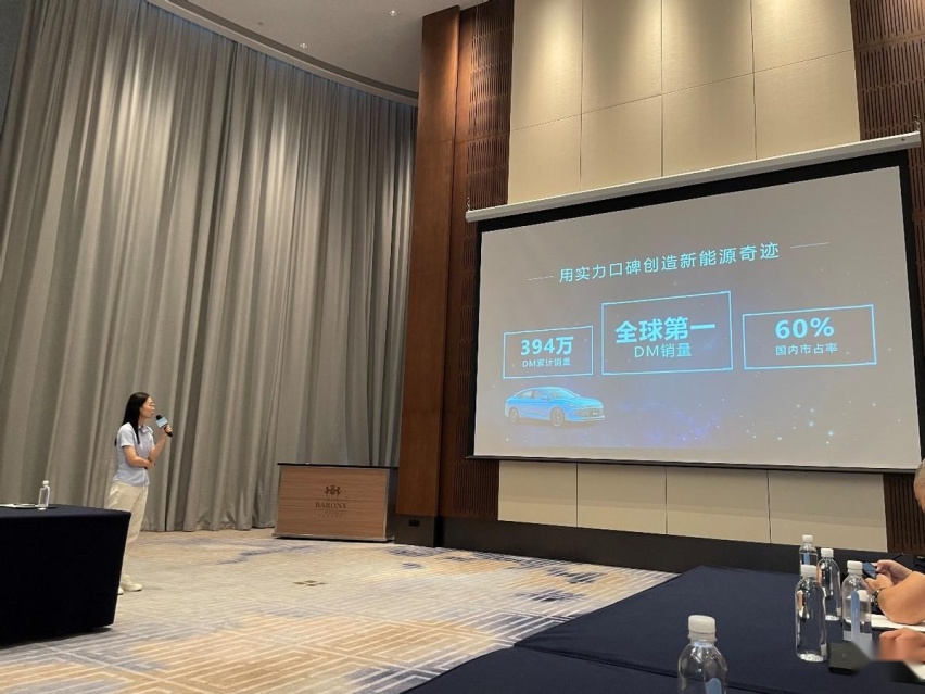 惊！比亚迪第五代DM技术百公里油耗仅2.9L？快来看揭秘！