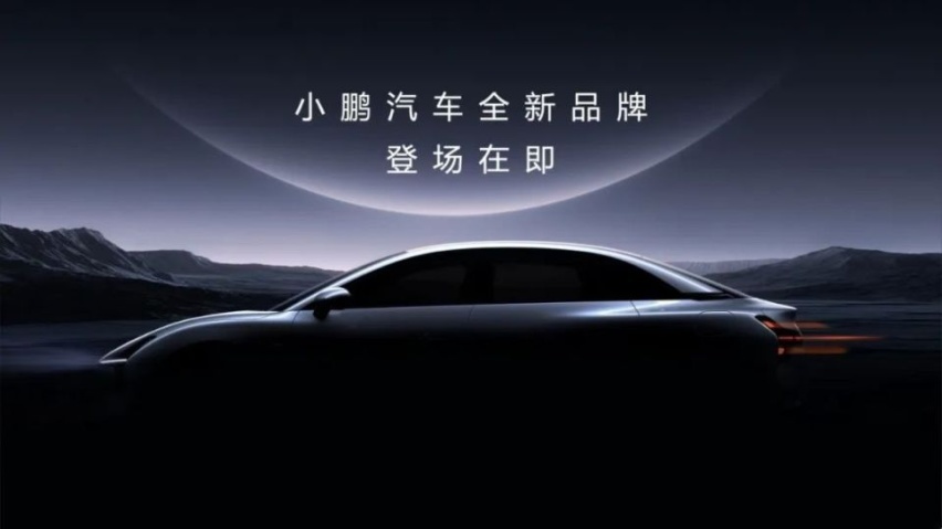 每天车闻：马自达申请MAZDA EZ-6/EZ-60商标
