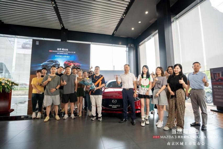 长安马自达全新世代黑曜版双车南京地区曜目上市