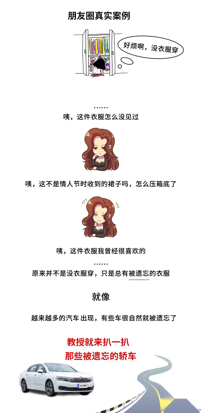 曾经狂卖100＋万辆！这些曾经的国民神车你还记得几个？