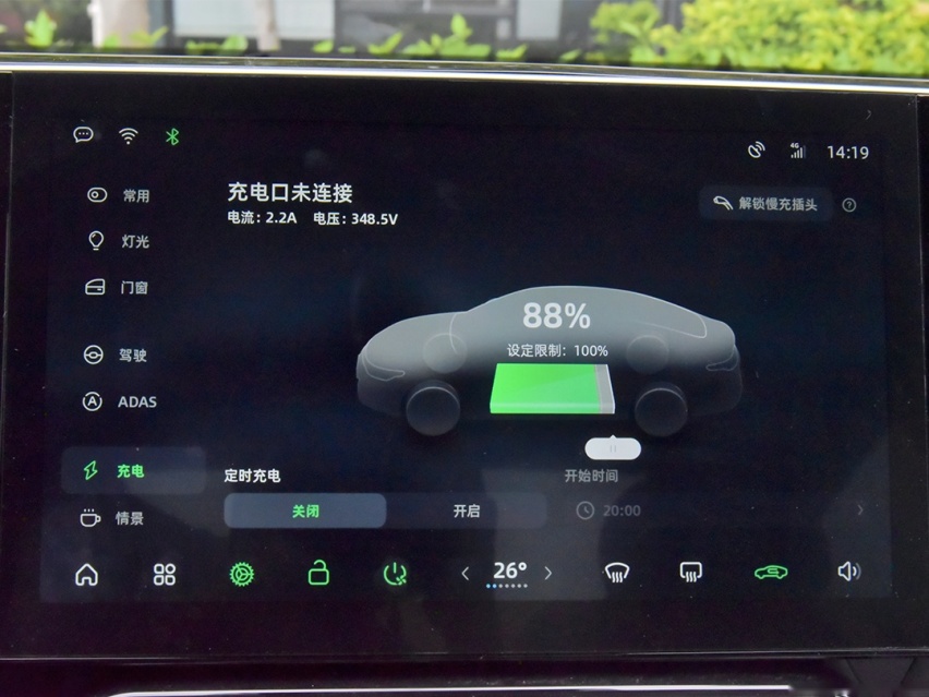 15万价格50万品质！车长超5米 入门即高配 这轿车太卷了