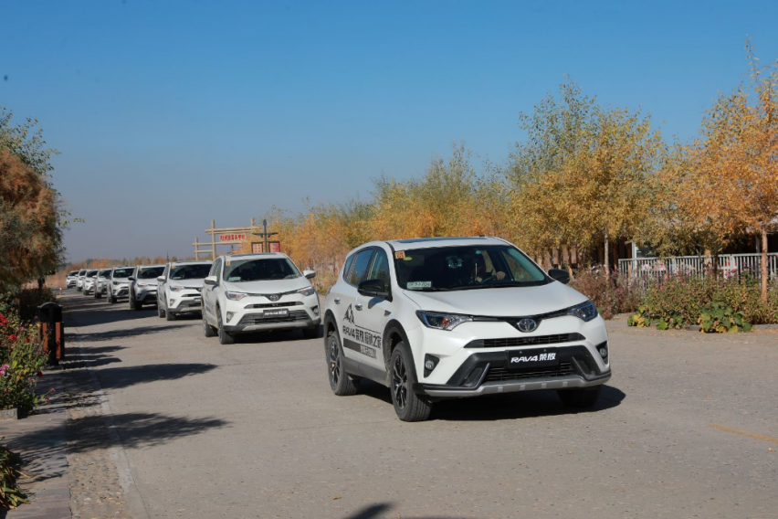 惊艳动感，RAV4荣放体验