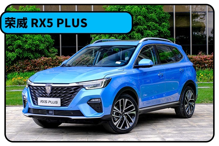家人都夸你选得好！12万预算买中国SUV 这几款是躲不过的选择？
