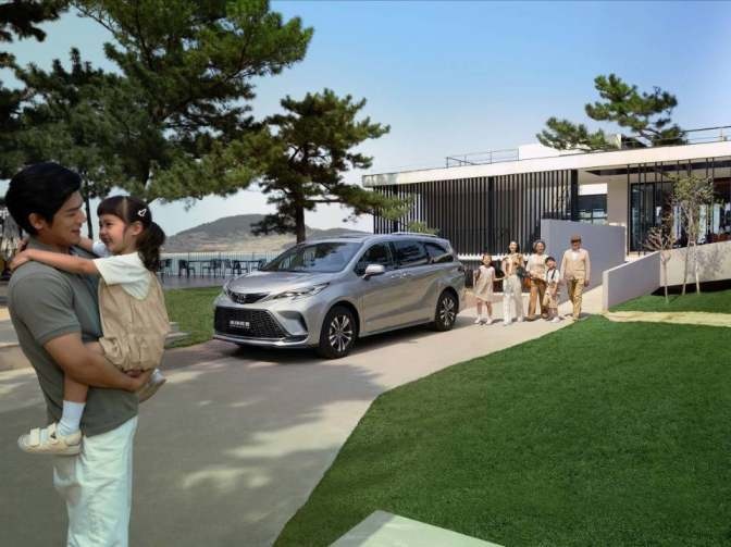 丰田首款国产四驱MPV来啦！新款格瑞维亚正式上市29.98万元起