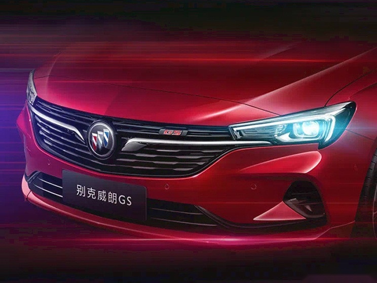 小排量三缸也能玩运动？新款威朗GS将于本月底上市