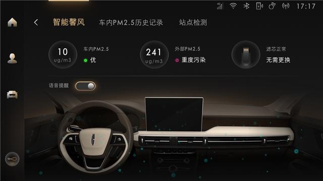 24.68万起，全新林肯冒险家正式上市，体验不一样的豪华