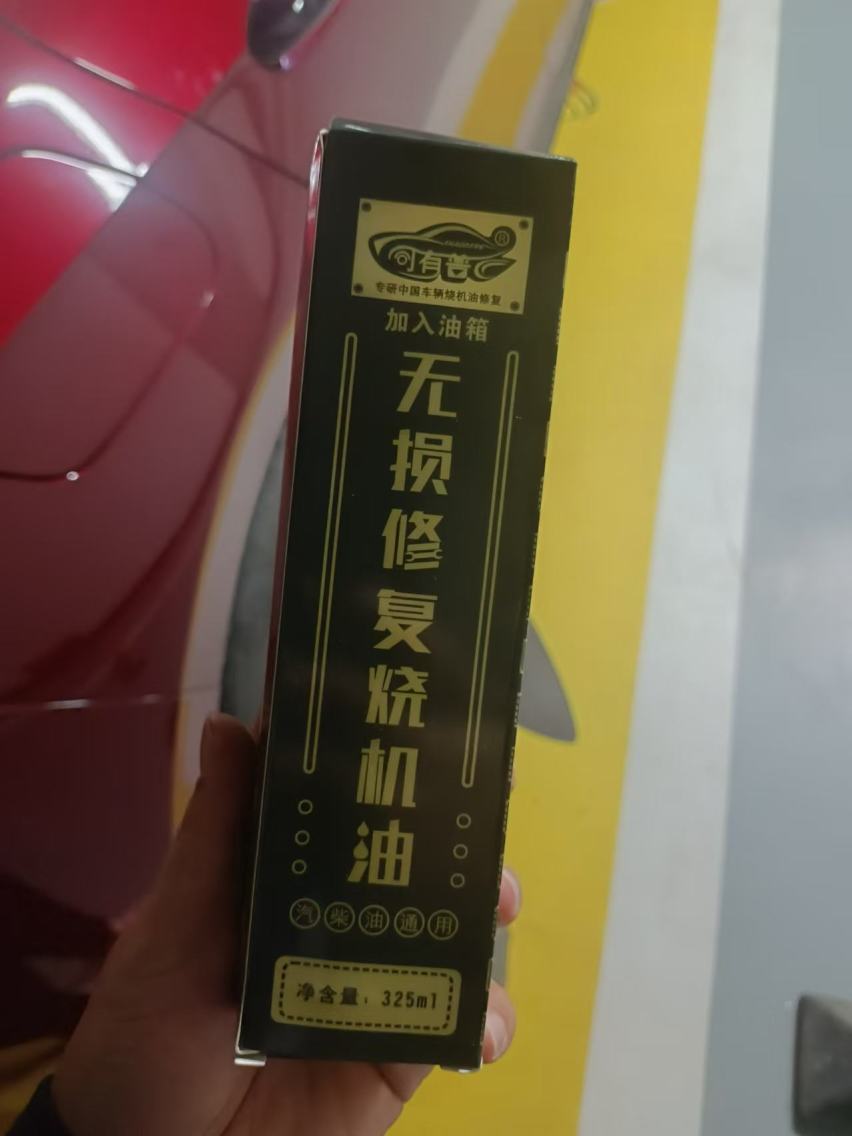 揭秘1.6T C5烧机油，治理心得奉上