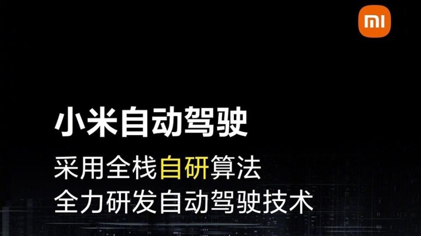 别让丰田固态电池的风口，毁了中国新能源车的领先优势