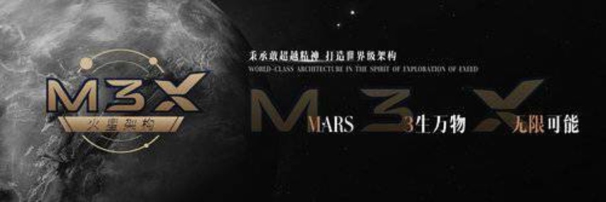 双车齐发  星途LX“凡尔赛版”/星途TX“超能四驱版”闪耀