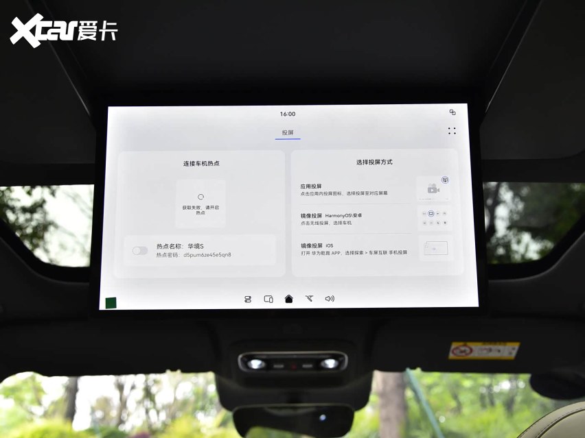 15-20万家用大六座SUV，全系标配乾崑智驾+鸿蒙座舱，华境S配置解