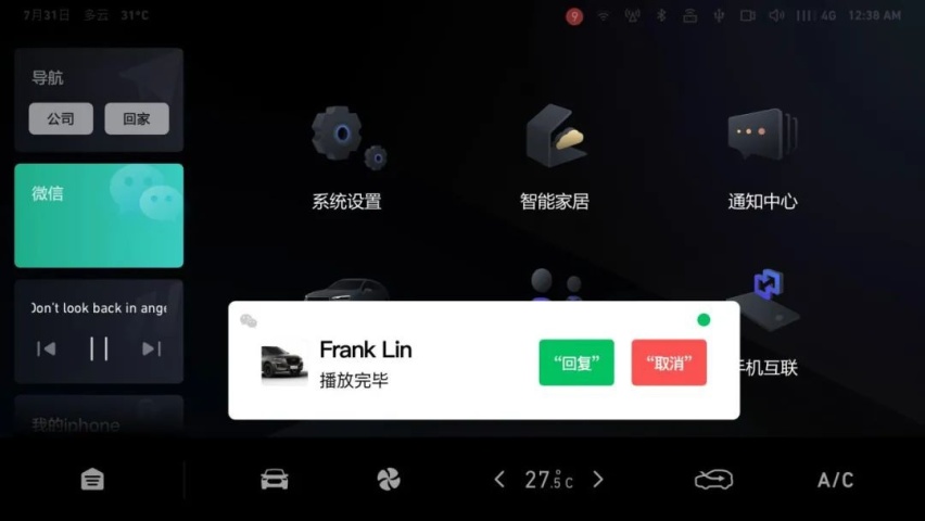 当合资车玩起“车联网”中系车咋整？哈弗F5向缤智诠释何为智能