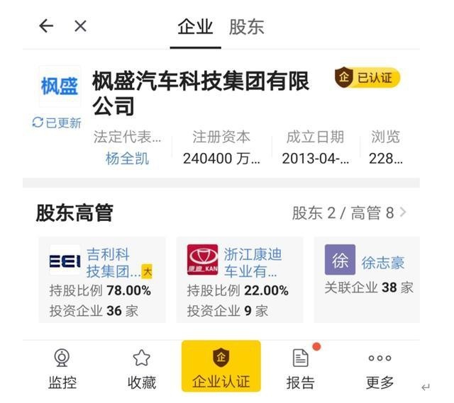 新兴车型最大的对手来了？国内汽车巨头宣布推出全新子品牌！