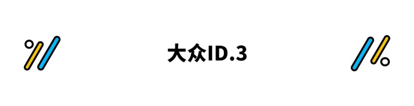 用上丰田混动？堪比6折汉兰达 这些中国品牌新车不等就亏了！