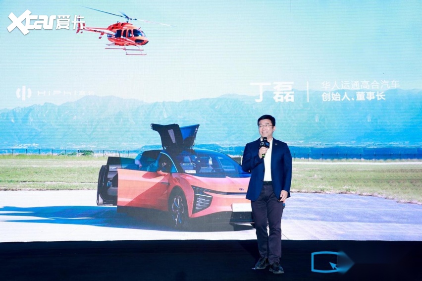人人都是新造车时代高合汽车丁磊如何应对