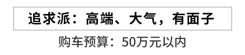 开年行大运，意外拥有100万，选这些车没错