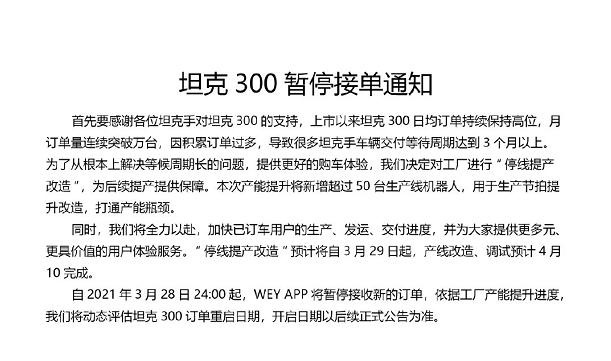 凡尔赛的烦恼！可不仅坦克300有，星瑞、传祺GS8也都有！！