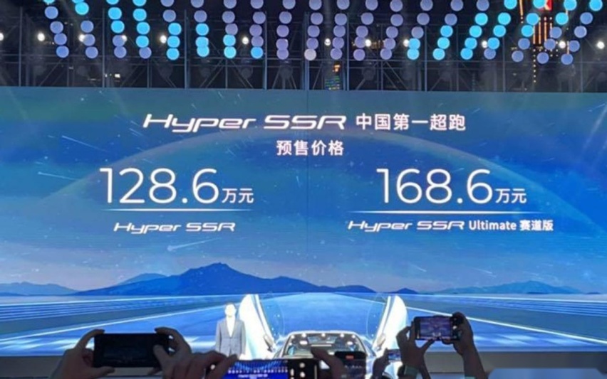 中国没超跑？3款超级跑车已推出，千万级红旗S9排第1，有谁不服？